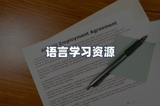 日文电子书系列